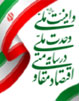 شعار سال